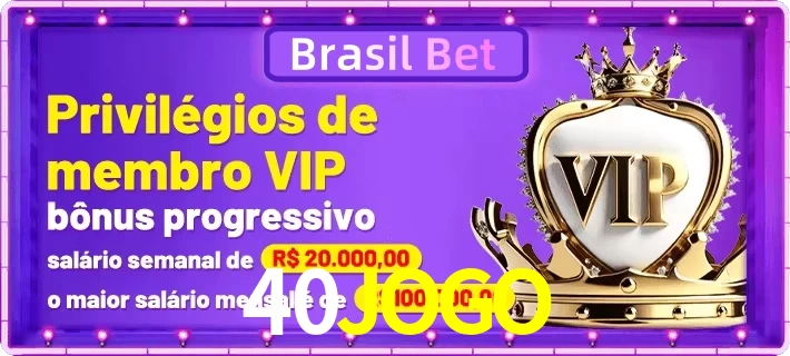 vip